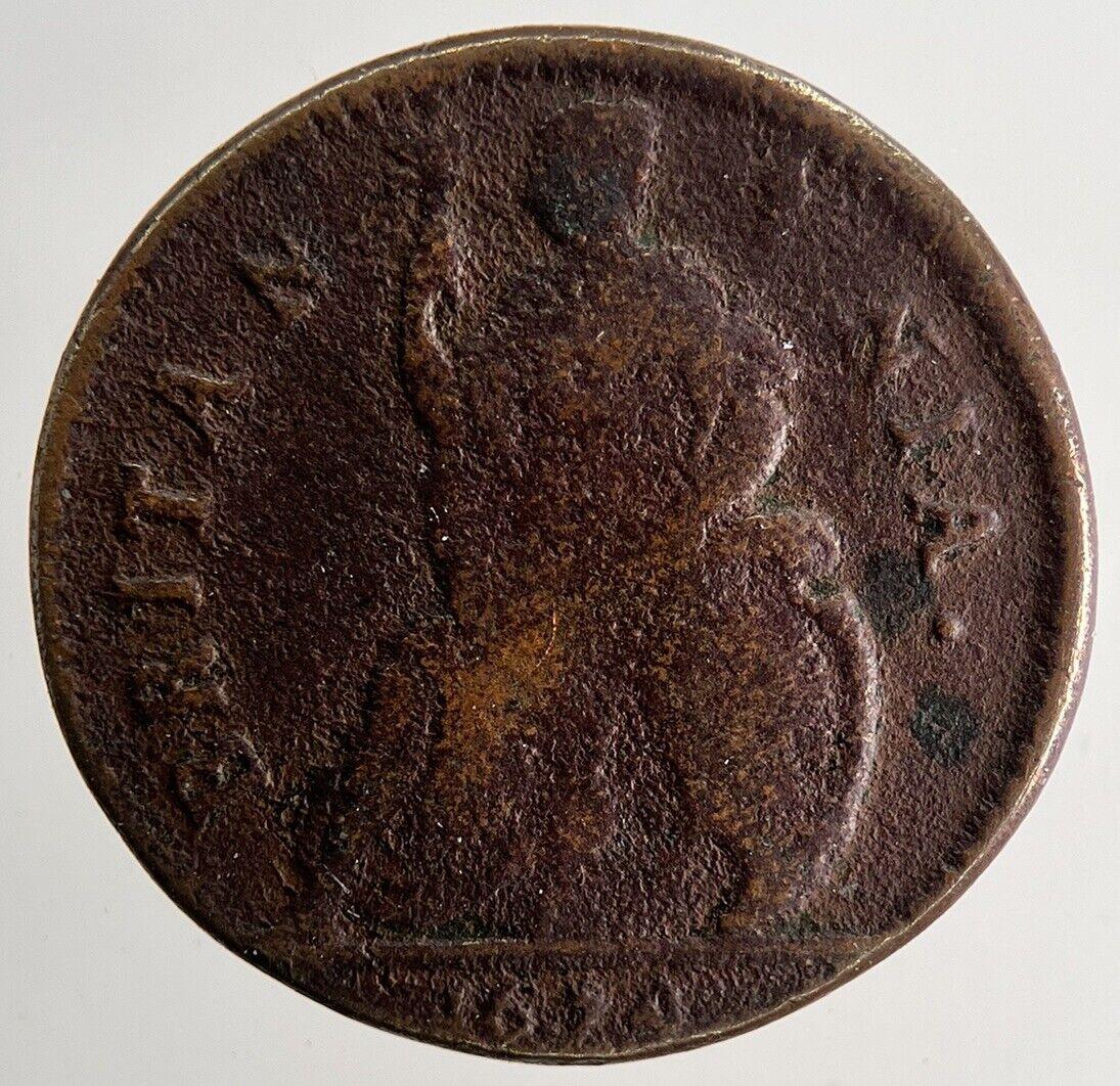 1674 Charles II 2nd Farthing Coin | Fine Collectable Grade | a9646