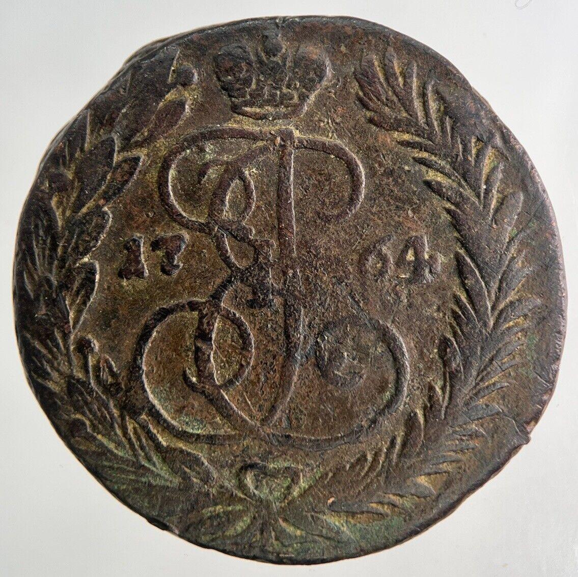 1764 Russia 2 Kopeks Coin | Fine Collectable Grade