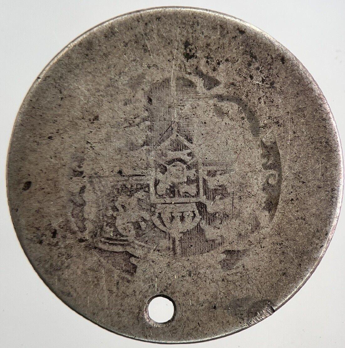 1817 George III 3rd Shilling Silver Coin | Fair Grade