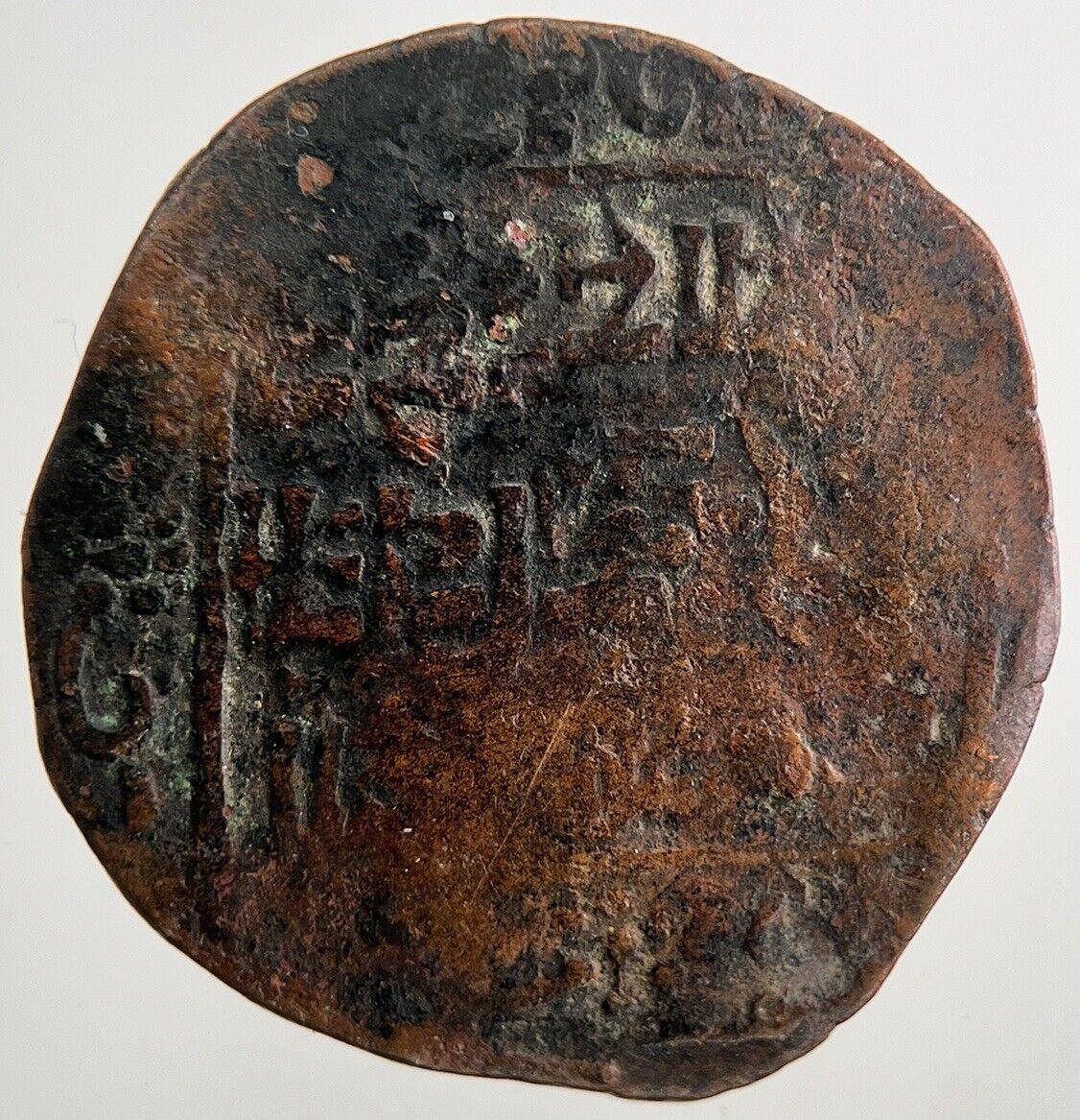 1831 India 1 Pice Coin | Collectable Grade