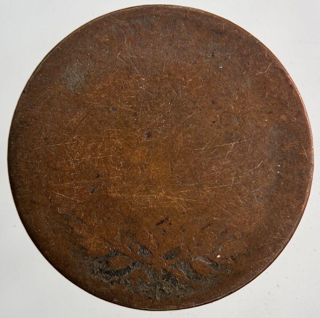 1835 East India Company 1/4 Quarter Anna Coin | Fair Grade