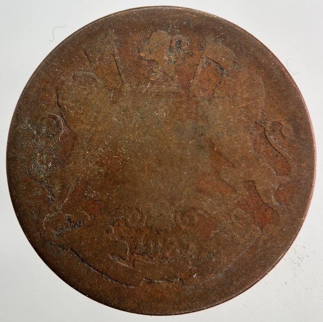 1835 East India Company 1/4 Quarter Anna Coin | Fair Grade