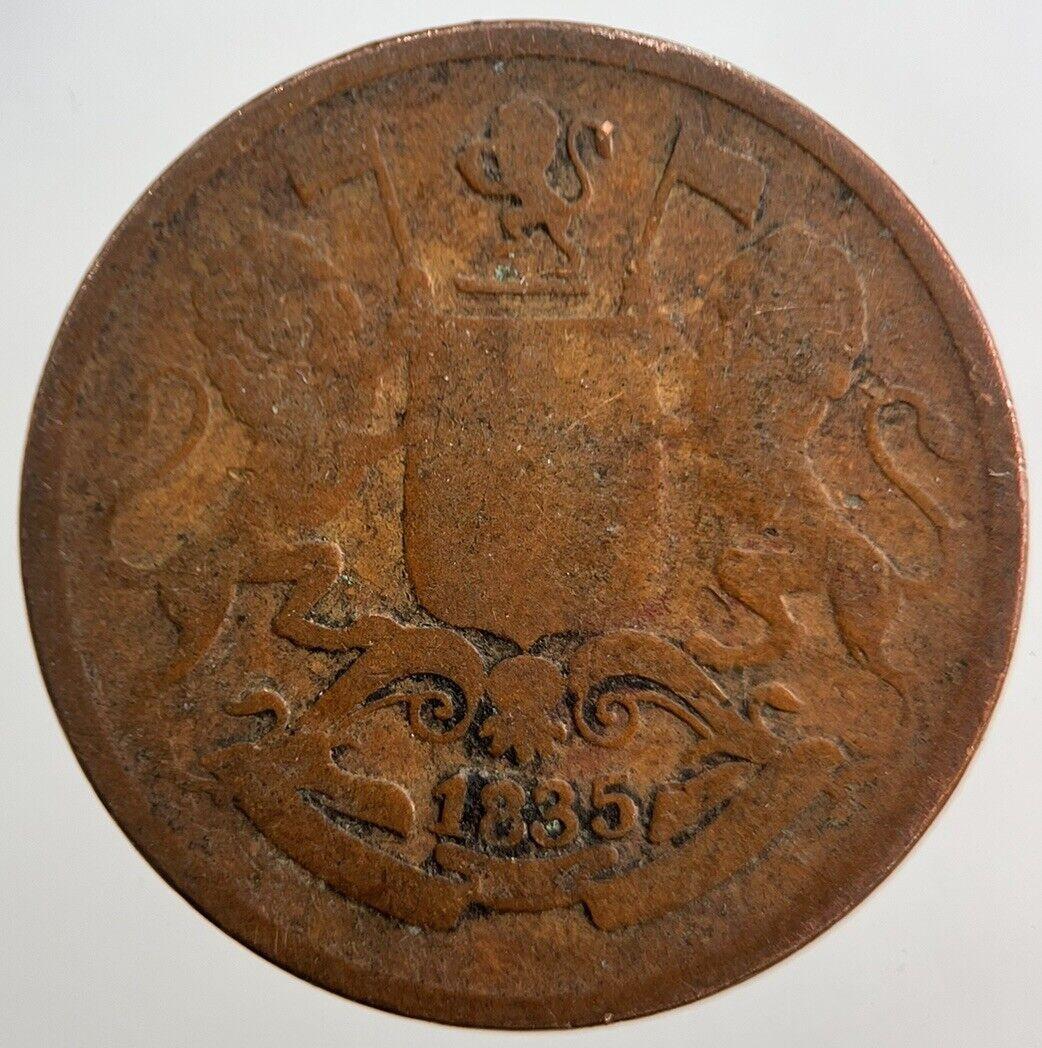 1835 East India Company Quarter Anna Coin | Fair Grade | a3971