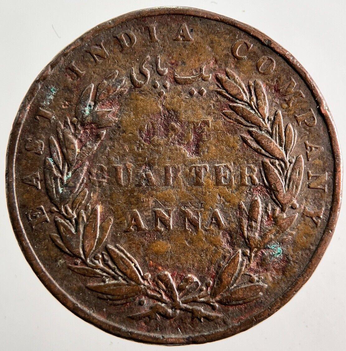 1835 India 1/4 Quarter Anna Coin | Collectable Grade