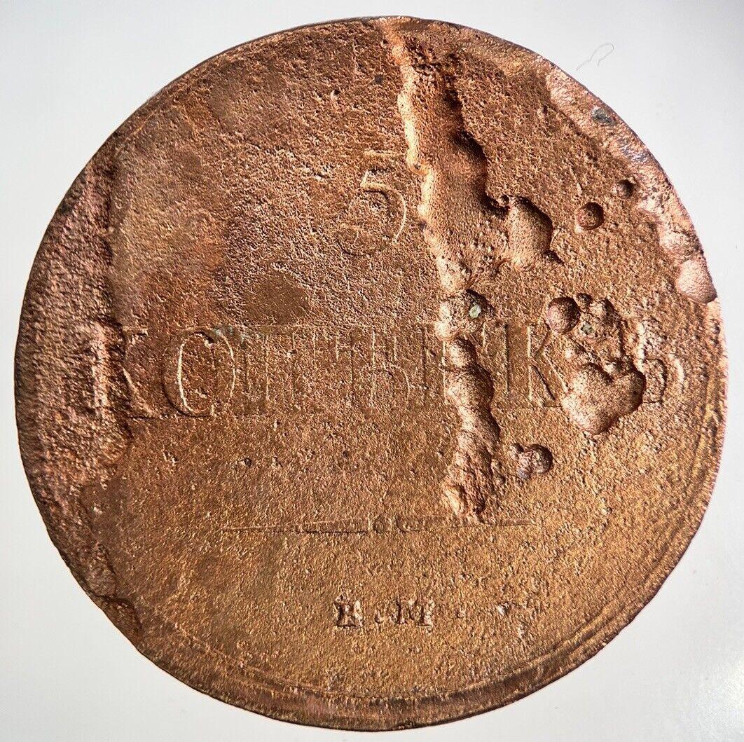 1837 Cleaned Russia 5 Kopeks Coin | Collectable Grade