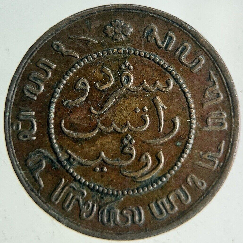 1859 Netherlands East Indies Half 1/2 Cent Coin | Fine Collectable Grade