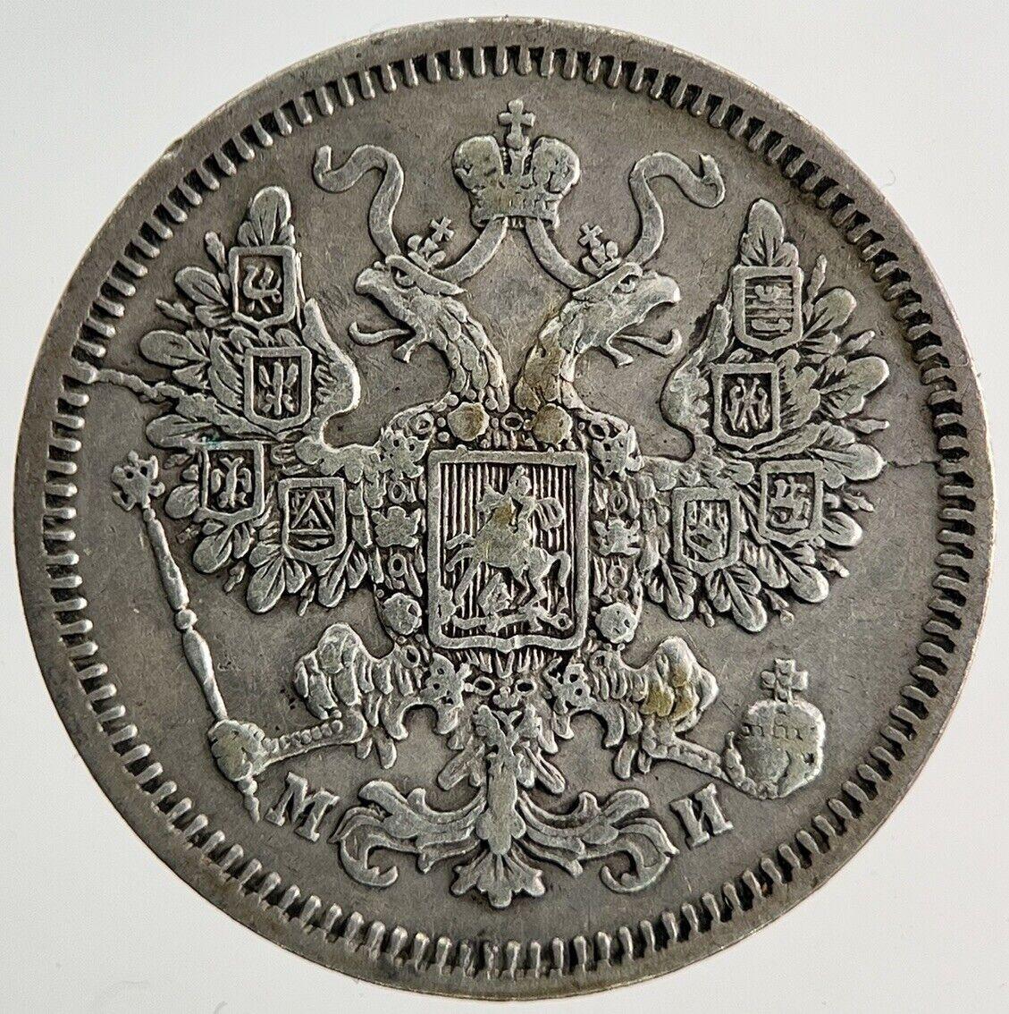 1862 Russia 15 Kopek Silver Coin | Fine Collectable Grade