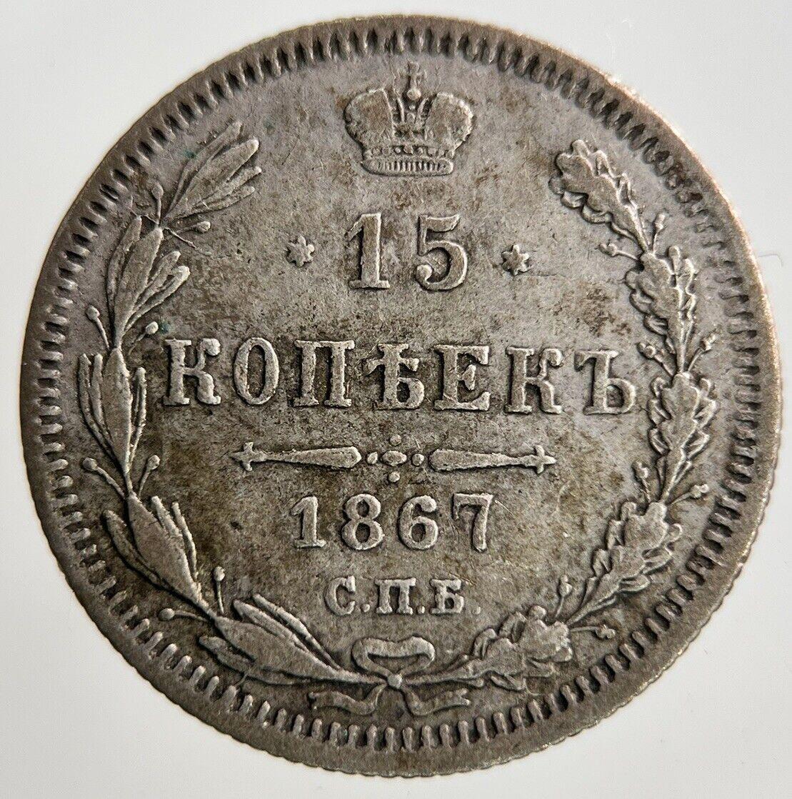 1867 Russia 15 Kopek Silver Coin | Fine Collectable Grade