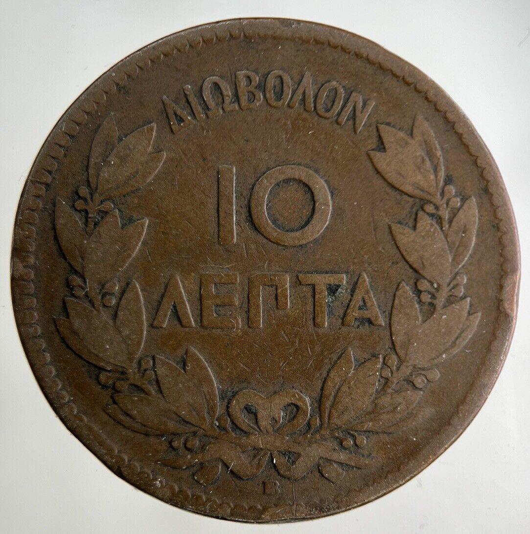 1869 Greece 10 Lepta Coin | Collectable Grade