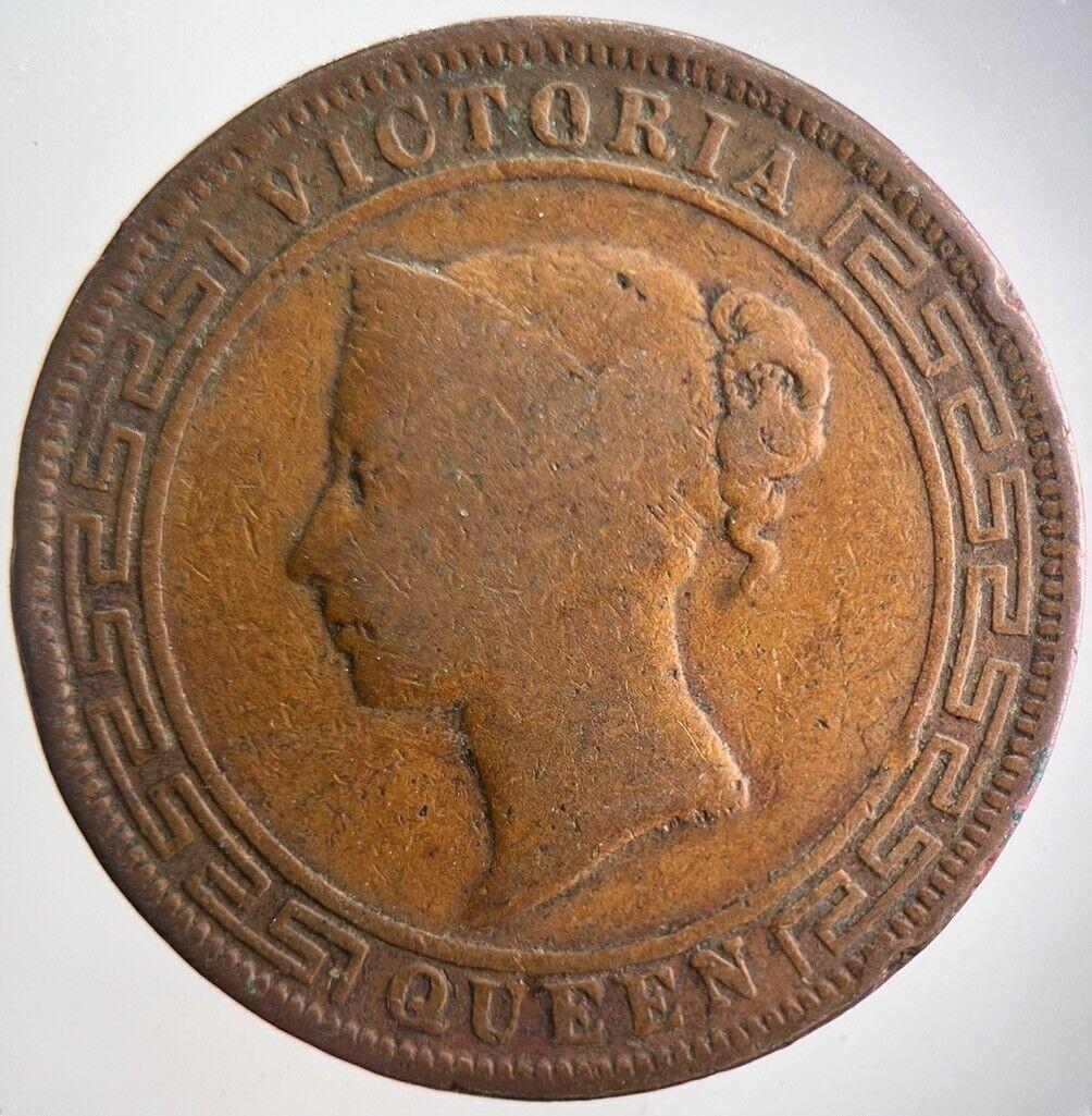 1870 5 Cents Ceylon Sri Lanka Coin | Collectable Grade | a4663