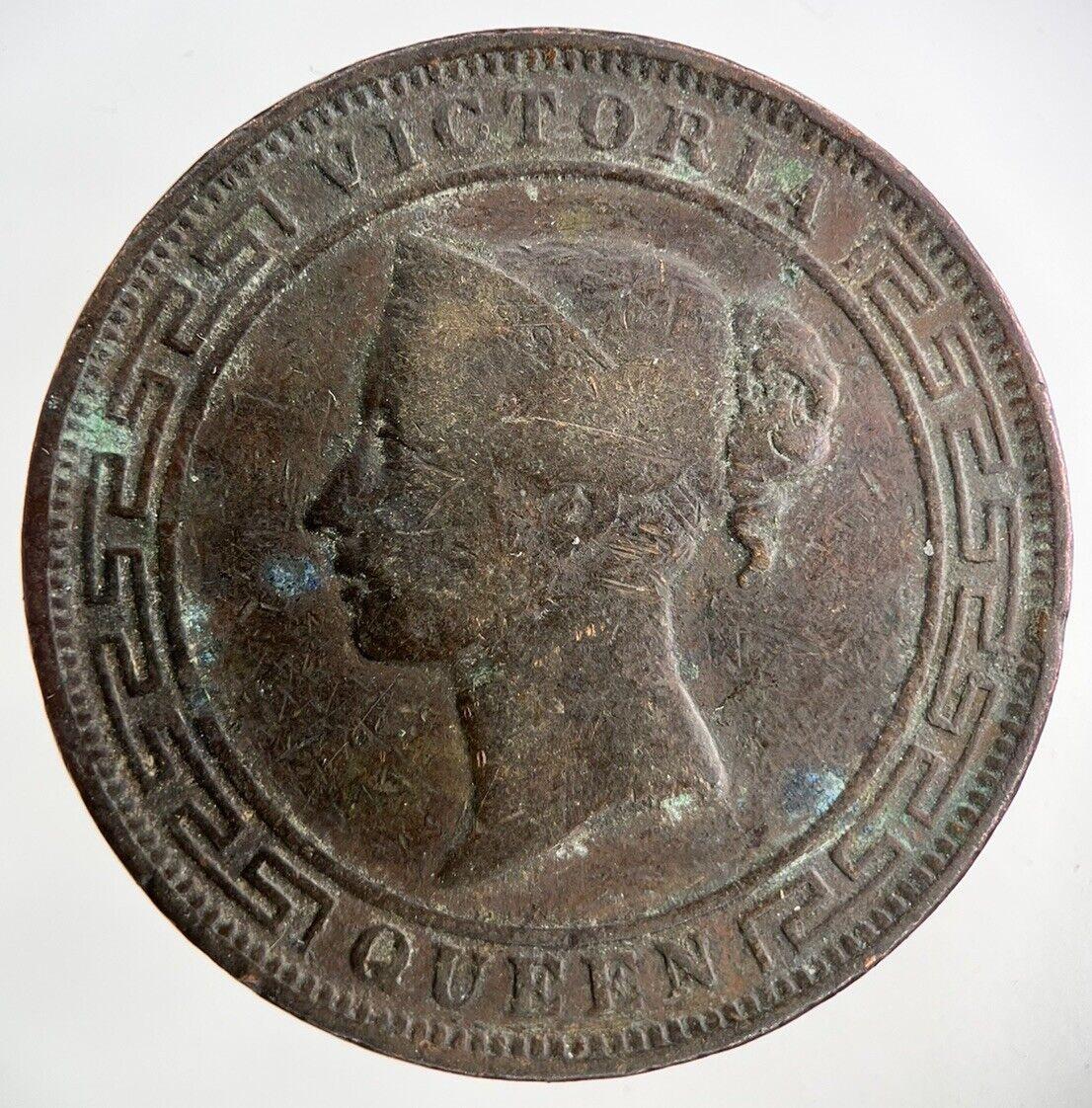 1870 Victoria 5 Cent Coin | Collectable Grade