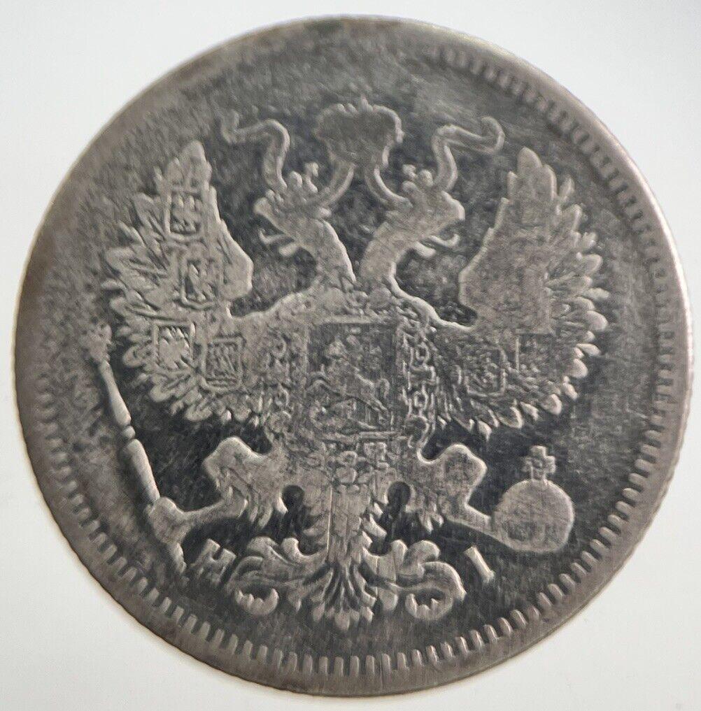 1872 Russia 20 Kopek Silver Coin | Collectable Grade | a7690