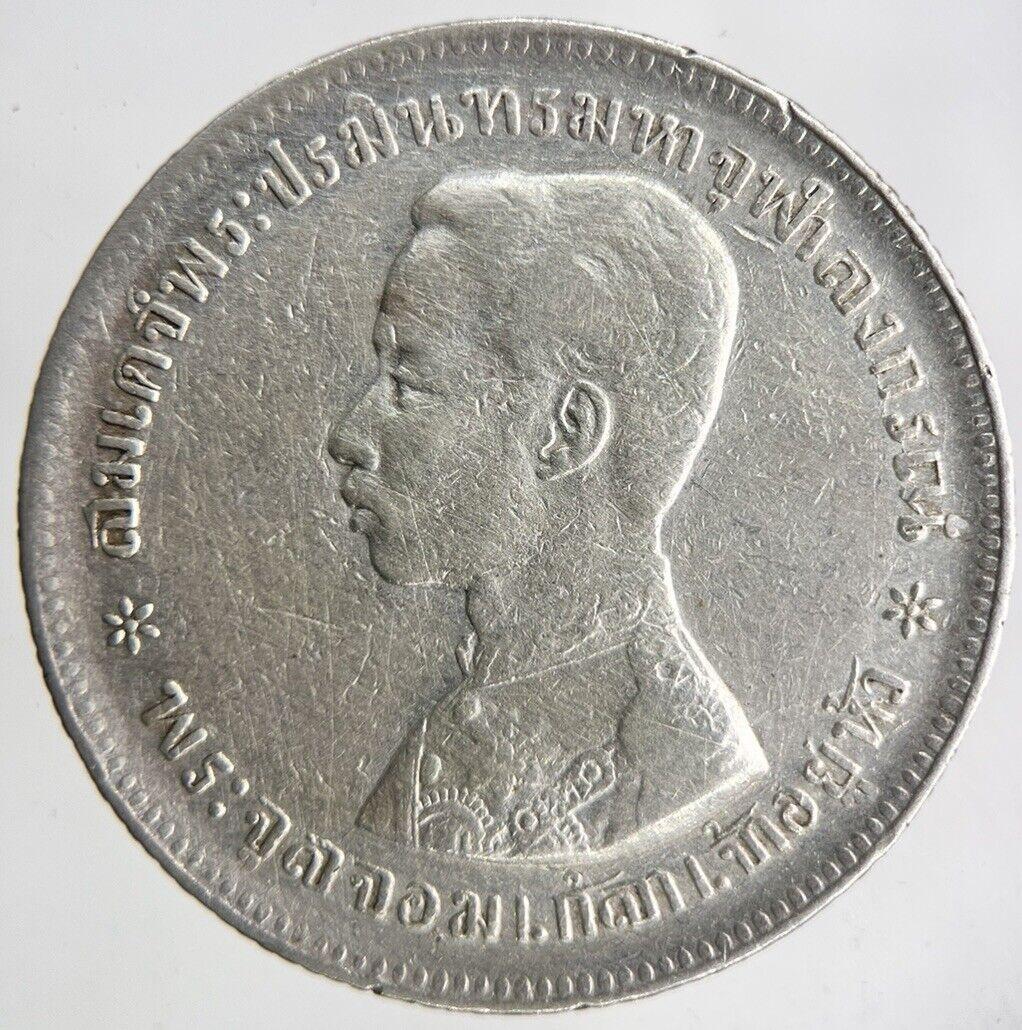 1876-1900 Thailand Rama V Silver 1 Baht Silver Coin | Fine Collectable Grade