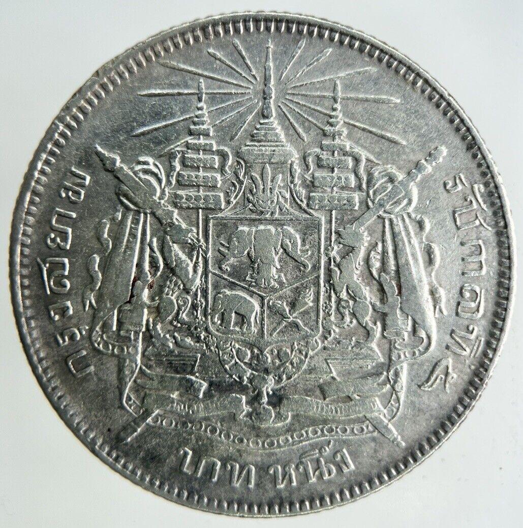 1876-1900 Thailand Rama V Silver 1 Baht Silver Coin | Fine Collectable Grade