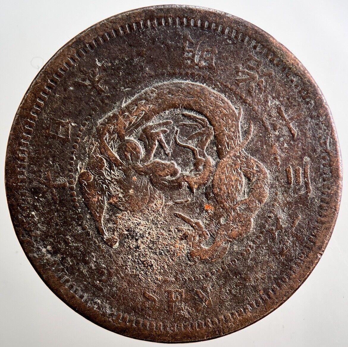 1880 Japanese 2 Sen Coin | Collectable Grade | a3389