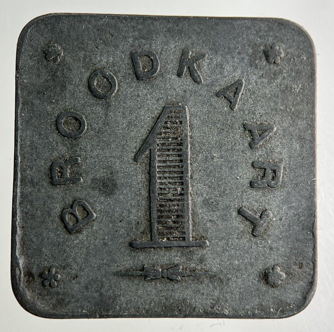 1880 Belgium Vooruit 1 Broodkaart Token Coin | Collectable Grade