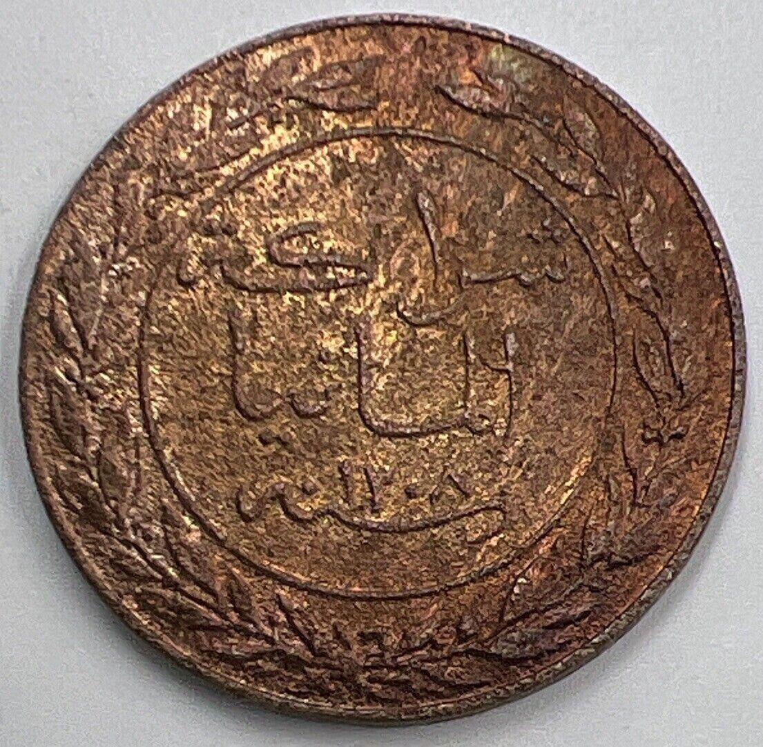 1891 One 1 Pesa Germany East Africa Coin | Collectable Grade | a1546