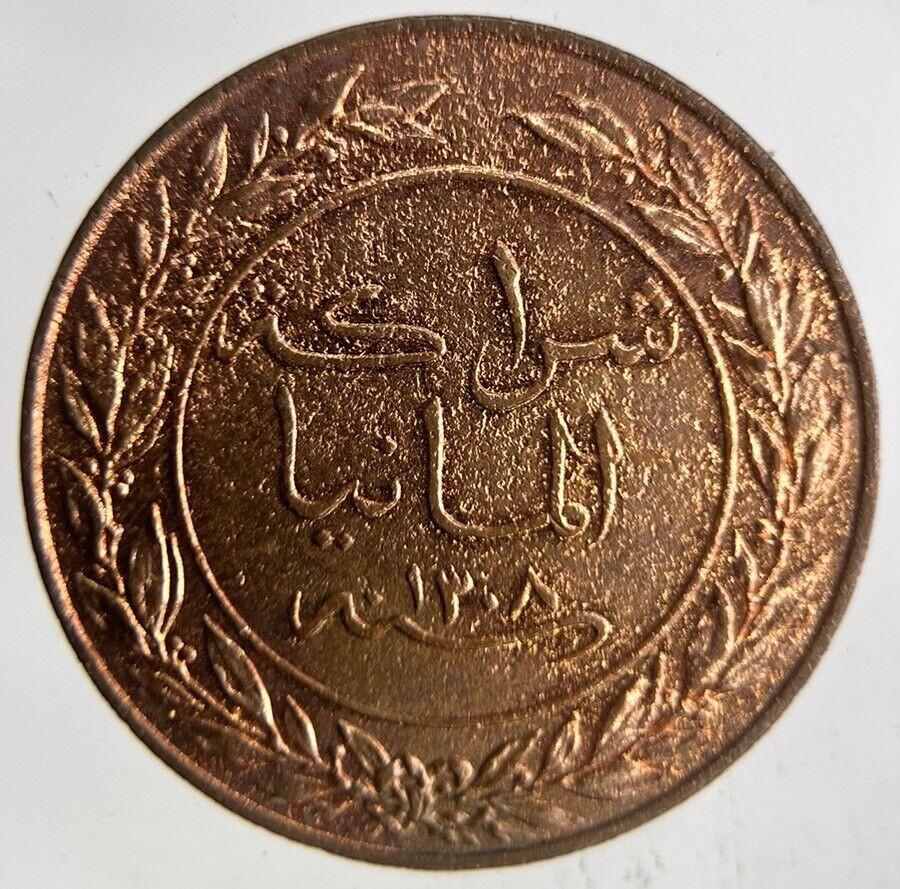 1891 Germany East Africa 1 Pesa Coin | Fine Collectable Grade
