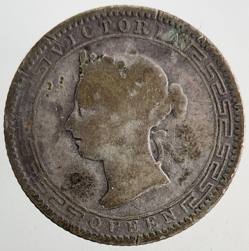 1895 Ceylon 25 Cents Silver Coin | Collectable Grade