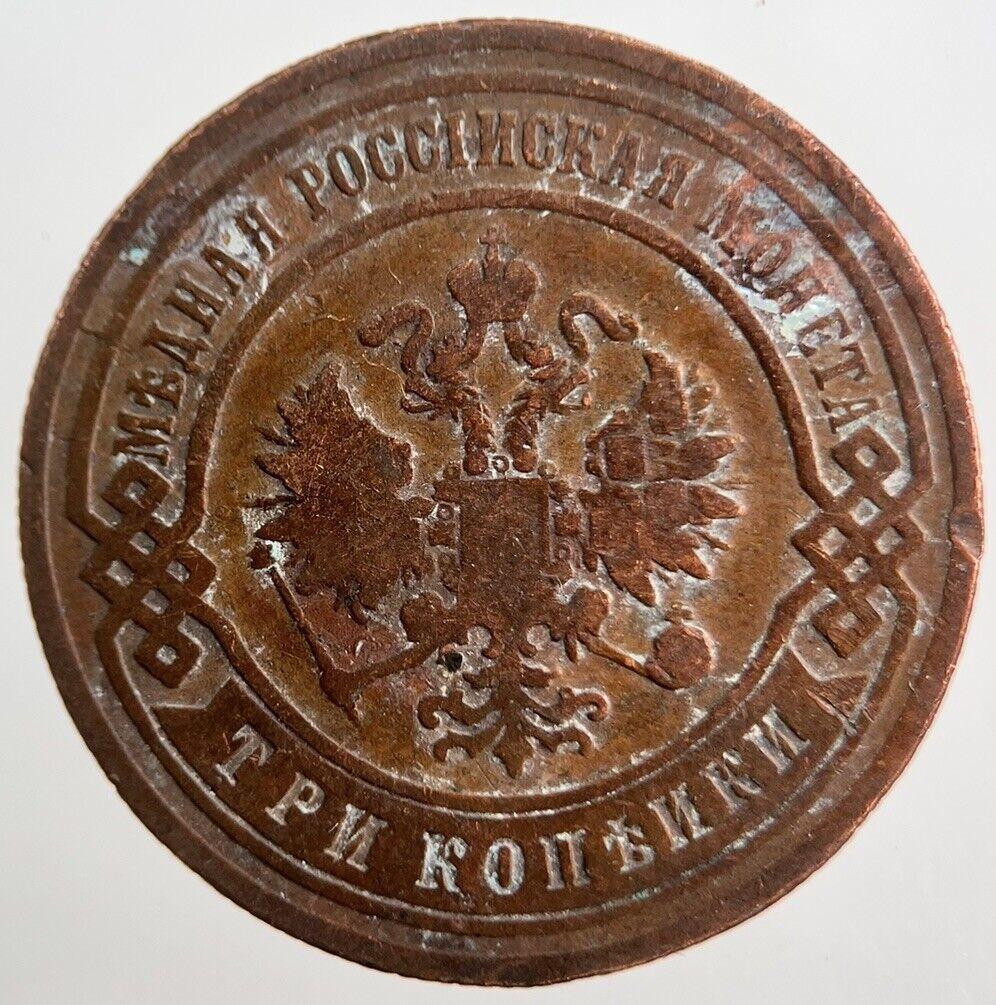 1895 Russia 3 Kopek Coin | Collectable Grade | a3779