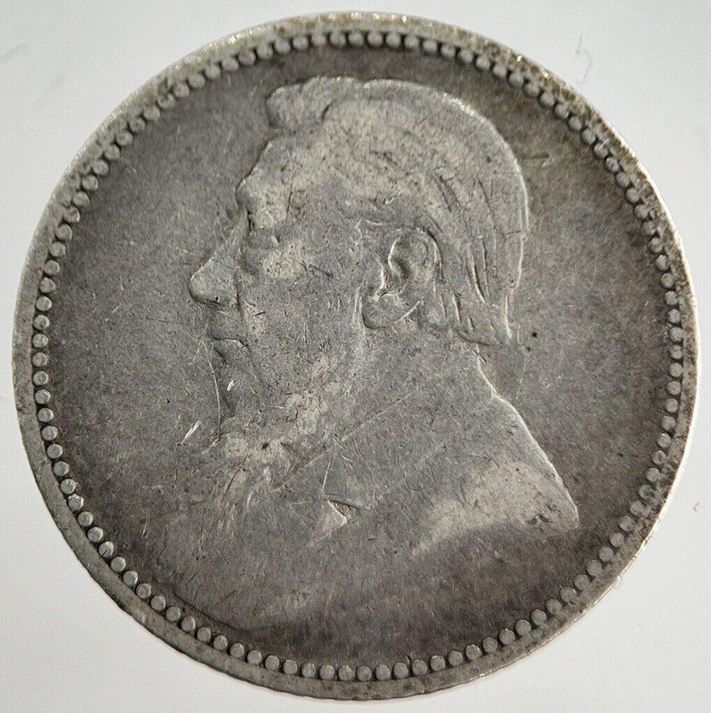 1896 South Africa Zar Sixpence Silver Coin | Collectable Grade | a8421
