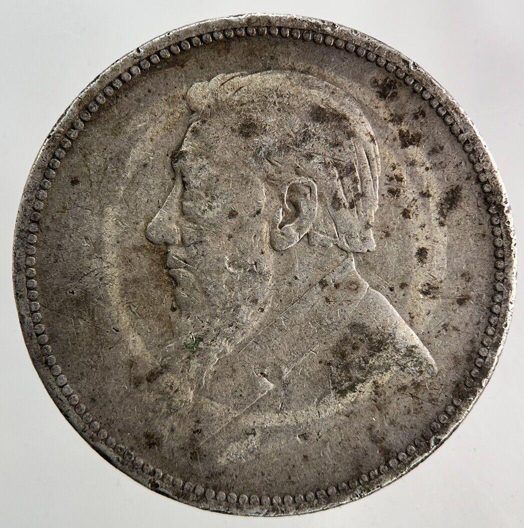 1896 South Africa Florin Silver Coin | Collectable Grade