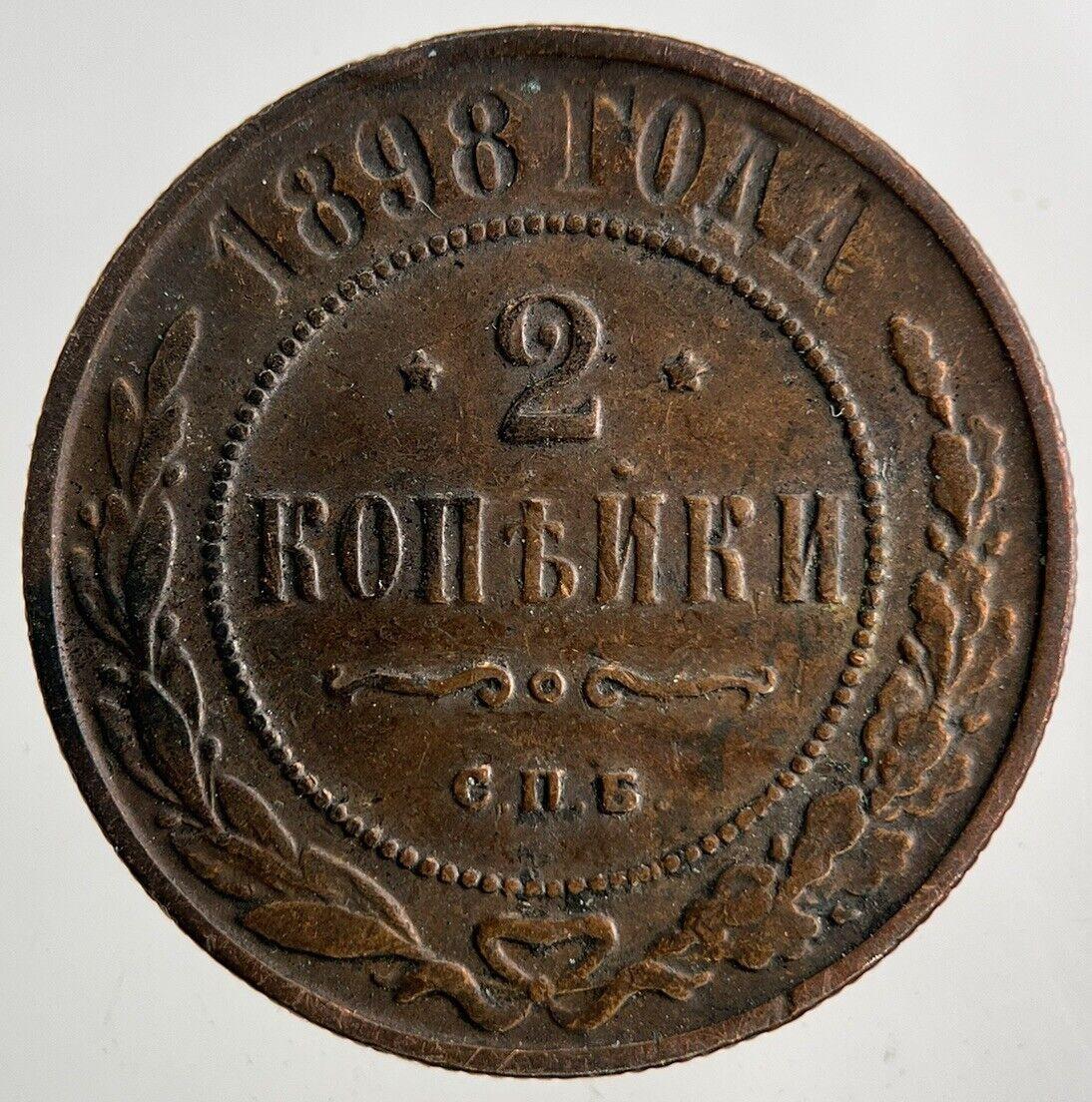 1898 Russia 2 Kopek Coin | Fine Collectable Grade
