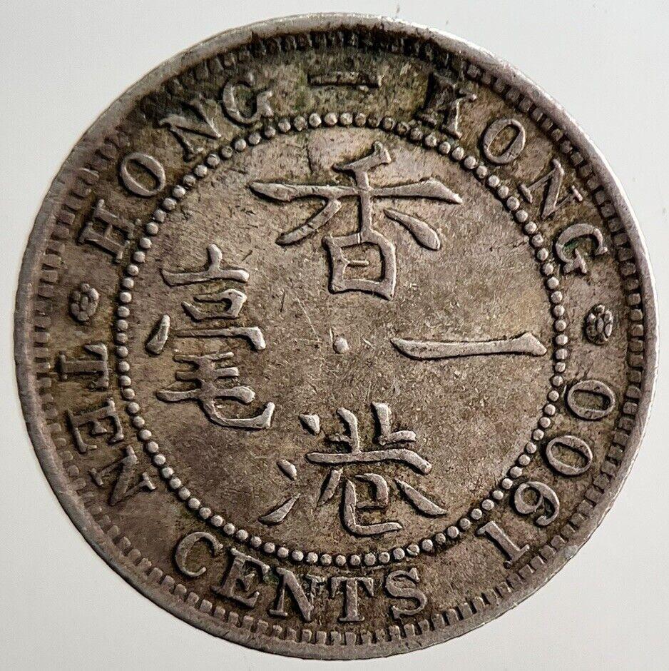 1900 Hong Kong 10 Cents Silver Coin | Very High Grade | a3132