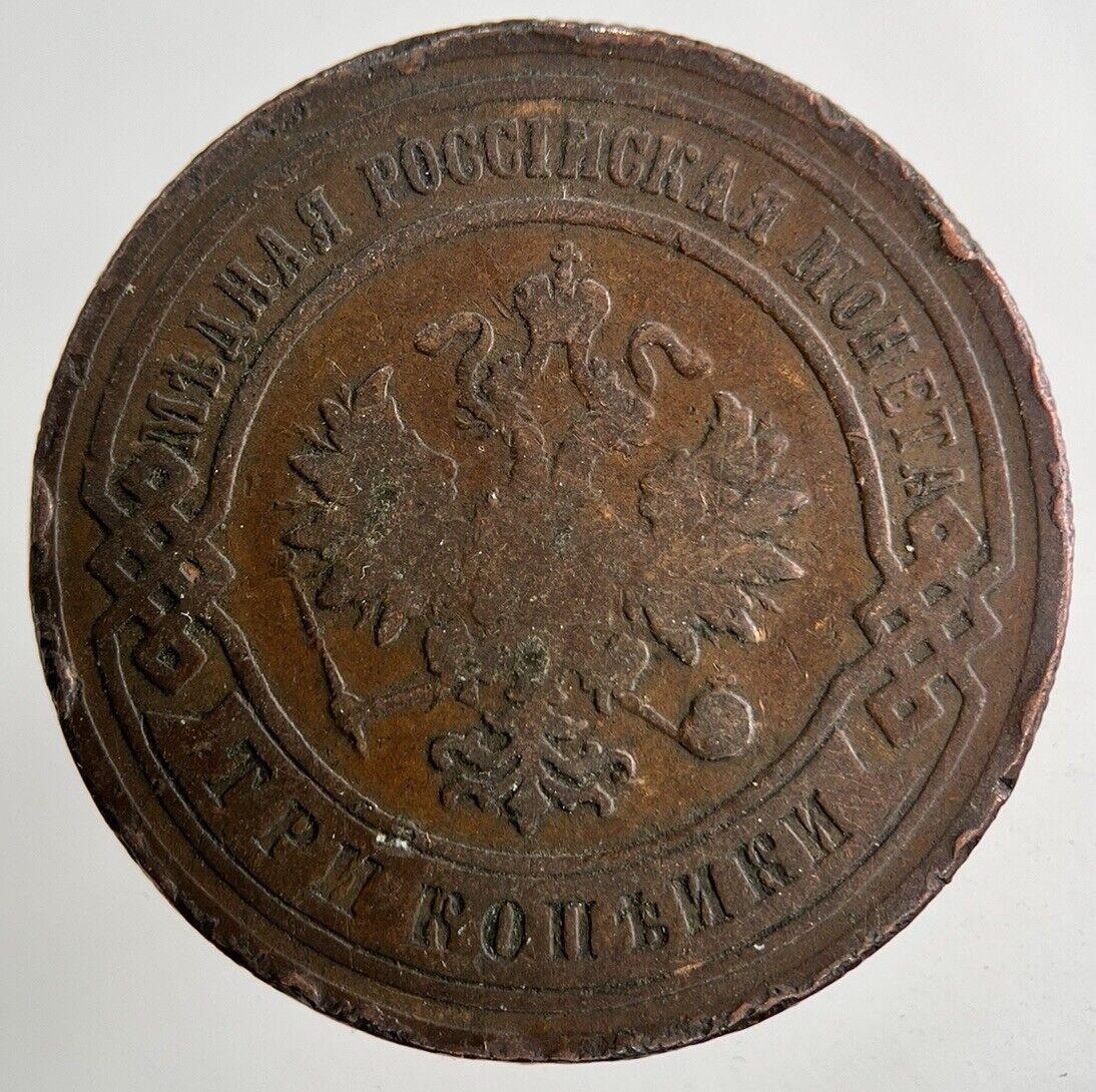 1901 Russia 3 Kopek Coin | Collectable Grade
