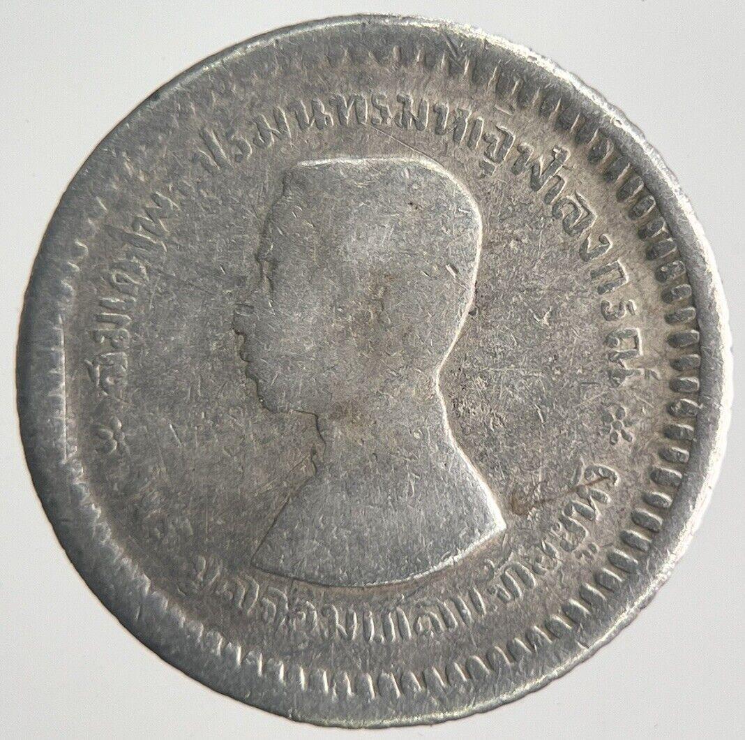 1902-1908 Thailand 1 Fuang 1/8 Baht Rama V Silver Coin | Very High Grade