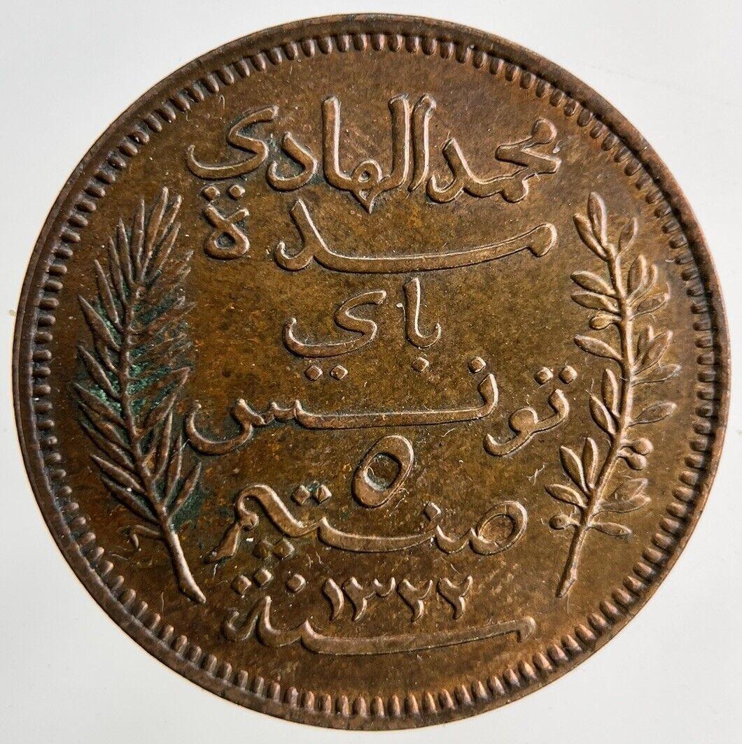 1904 Africa Tunisia 5 Centimes Coin | Very High Grade