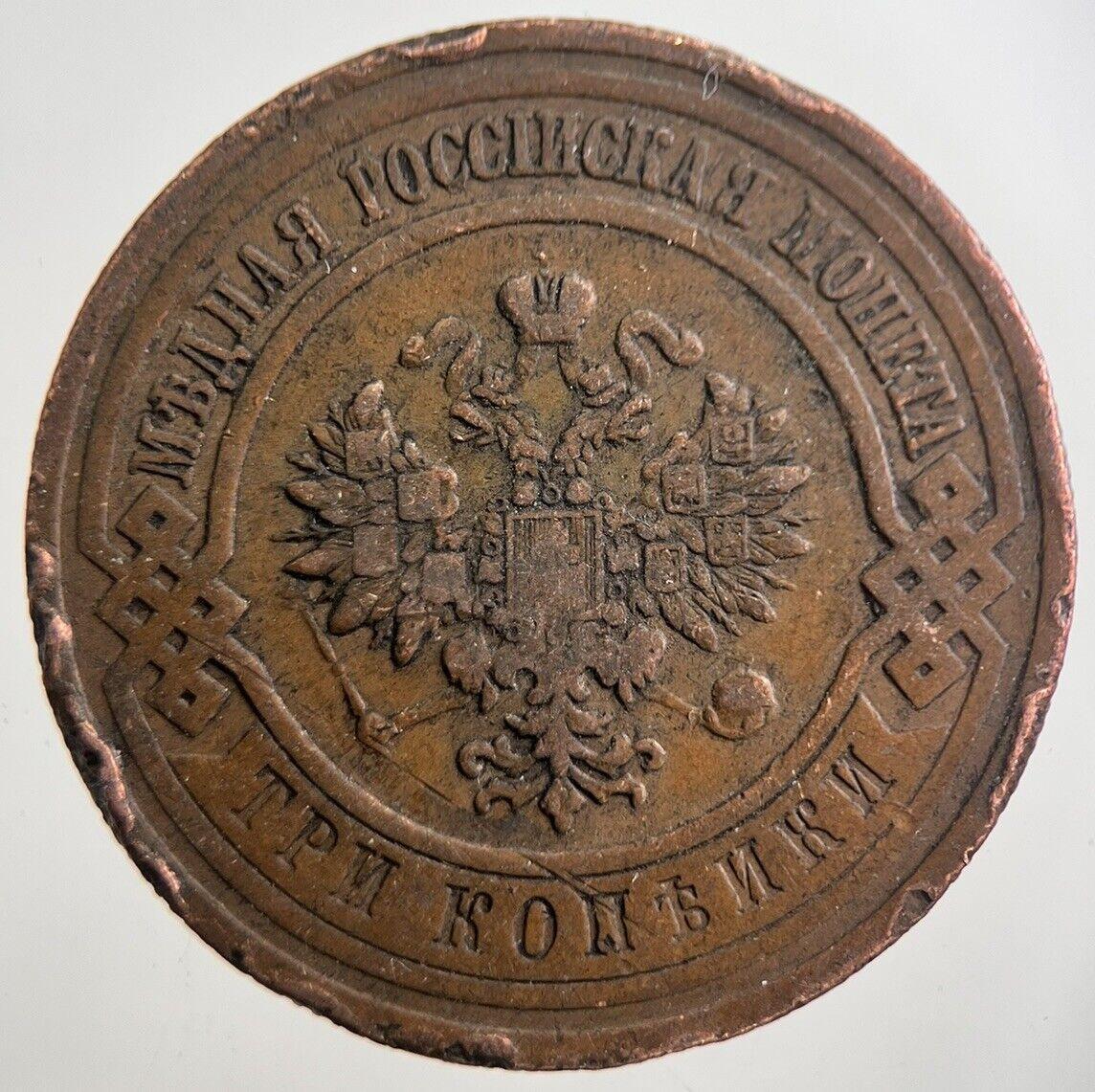 1908 Russia 3 Kopek Coin | Very High Grade | a7691