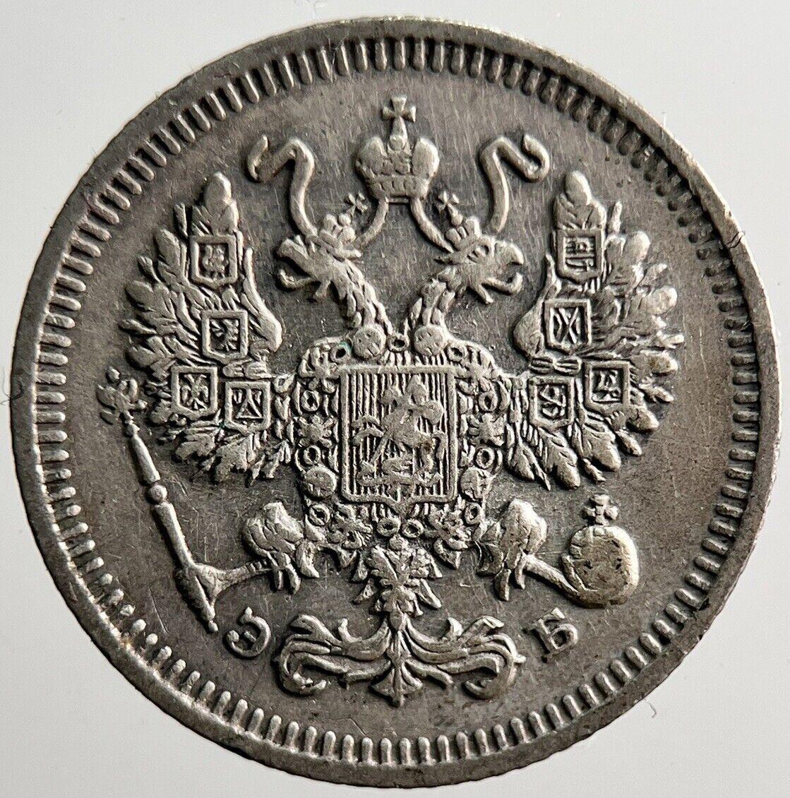 1909 Russia 10 Kopek Silver Coin | Fine Collectable Grade | a3480