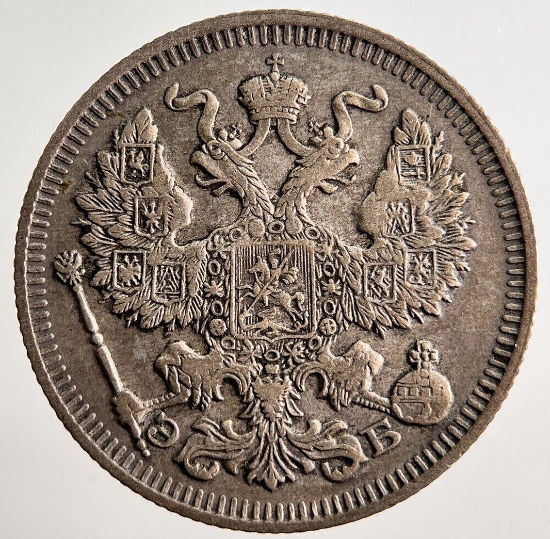 1912 Russia 20 Kopeks Silver Coin | Very High Grade