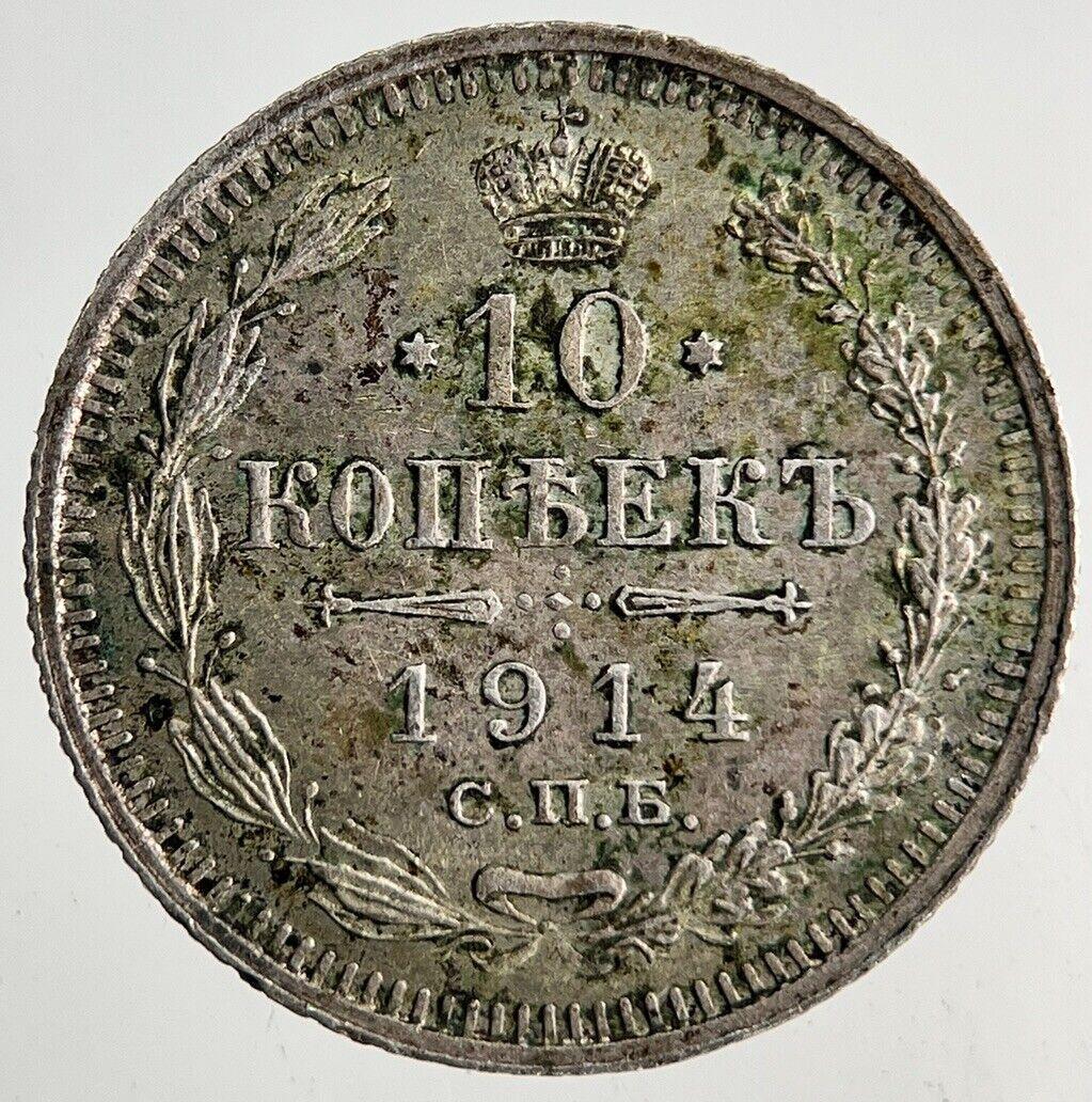 1914 Russia 10 Kopek Silver Coin | Very High Grade