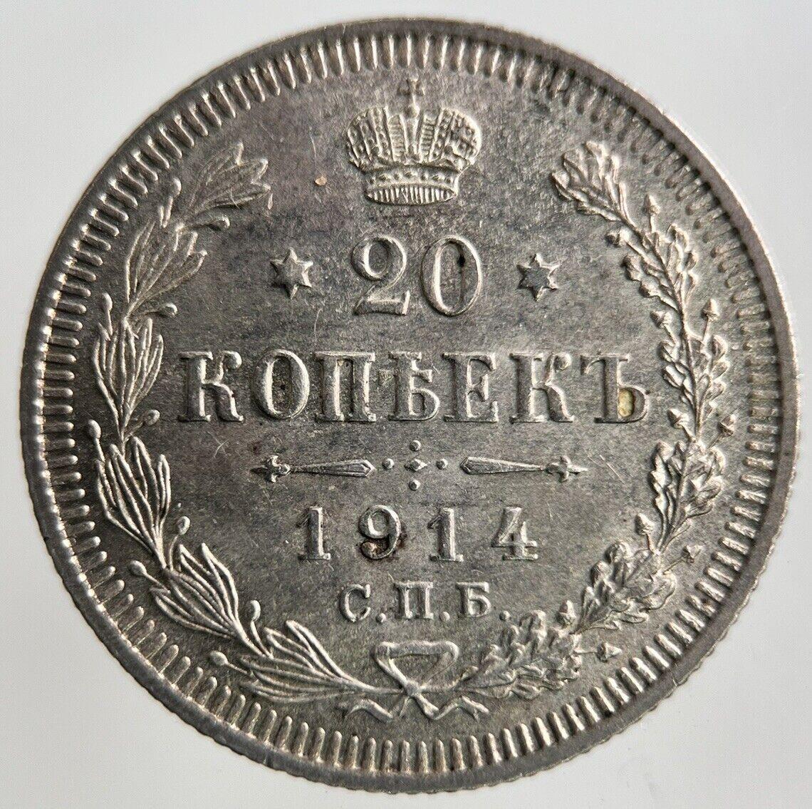 1914 Russia 20 Kopek Silver Coin | Very Fine Grade