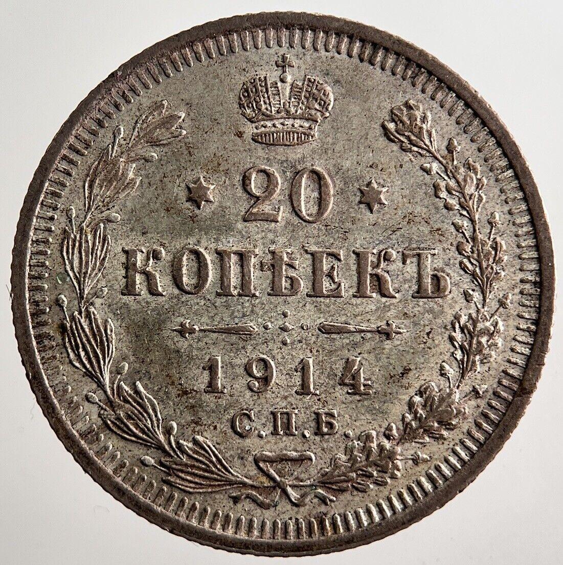 1914 Russia 20 Kopeks Silver Coin | Very High Grade