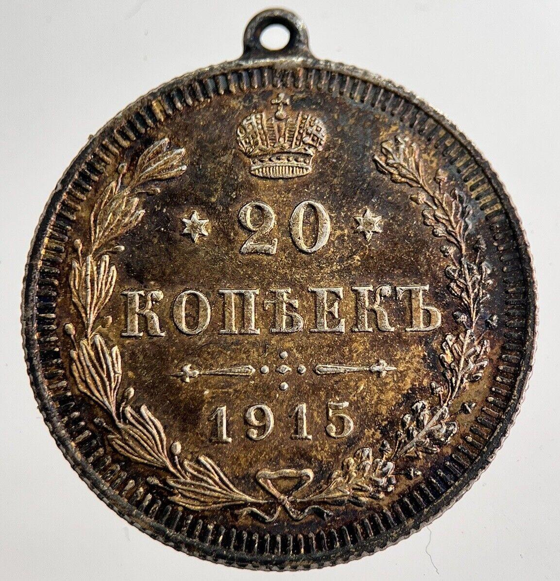 1915 Russia 20 Kopek Silver Coin | Very High Grade | a8586