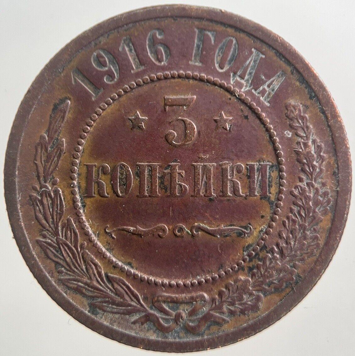 1916 Russia 3 Kopek Coin | Very High Grade | a8099