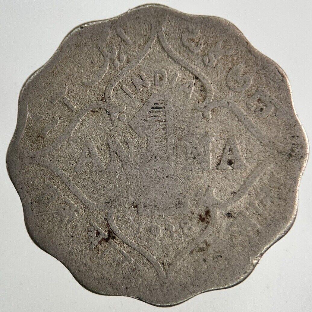 1918 India 1 Anna Coin | Fair Grade