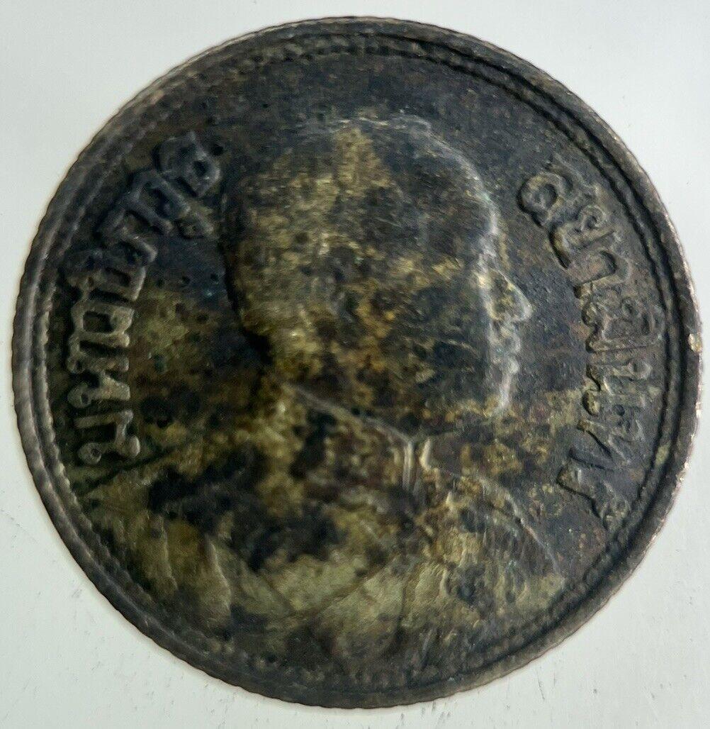 1919 Thailand 1/4 Quarter Baht Silver Elephant Coin | Collectable Grade