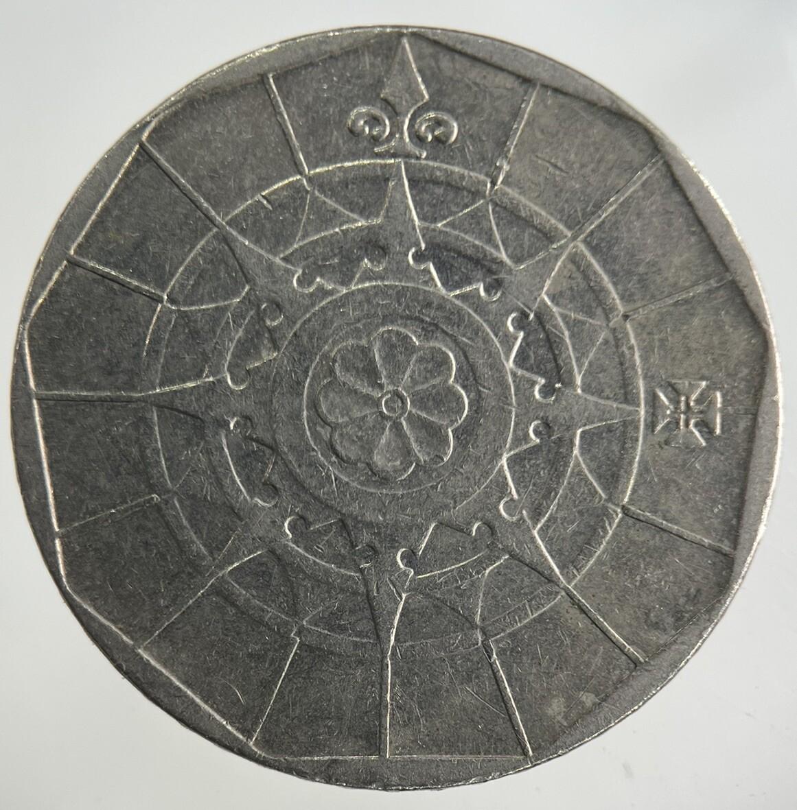 1989 Portugal 20 Escudos Coin | Collectable Grade