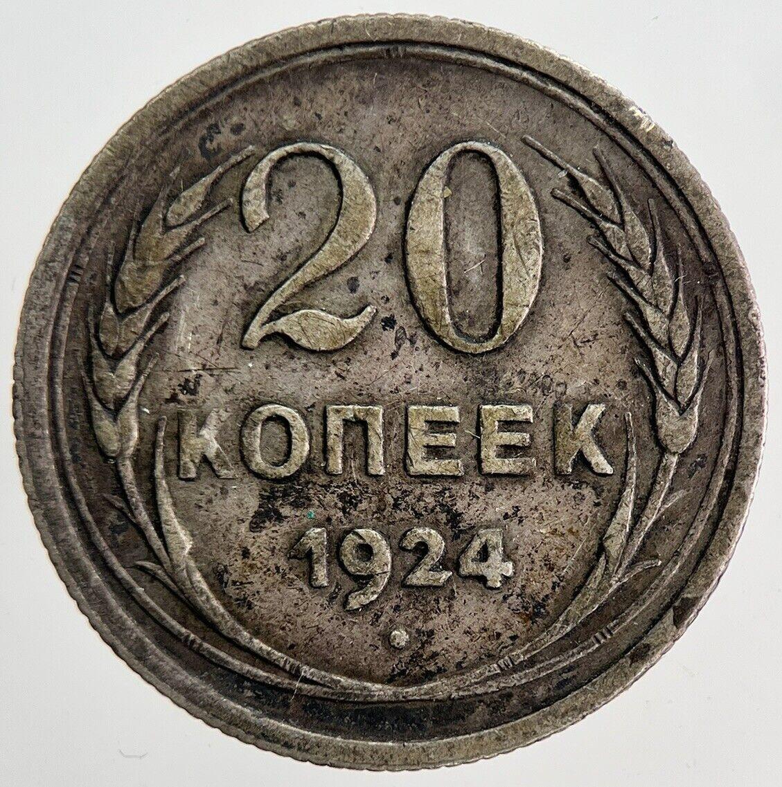 1924 Russia 20 Kopek Silver Coin | Fine Collectable Grade | a6151