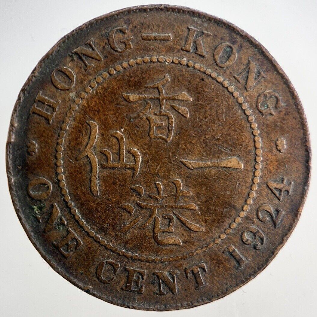 1924 Hong Kong One Cent Coin | Fine Collectable Grade