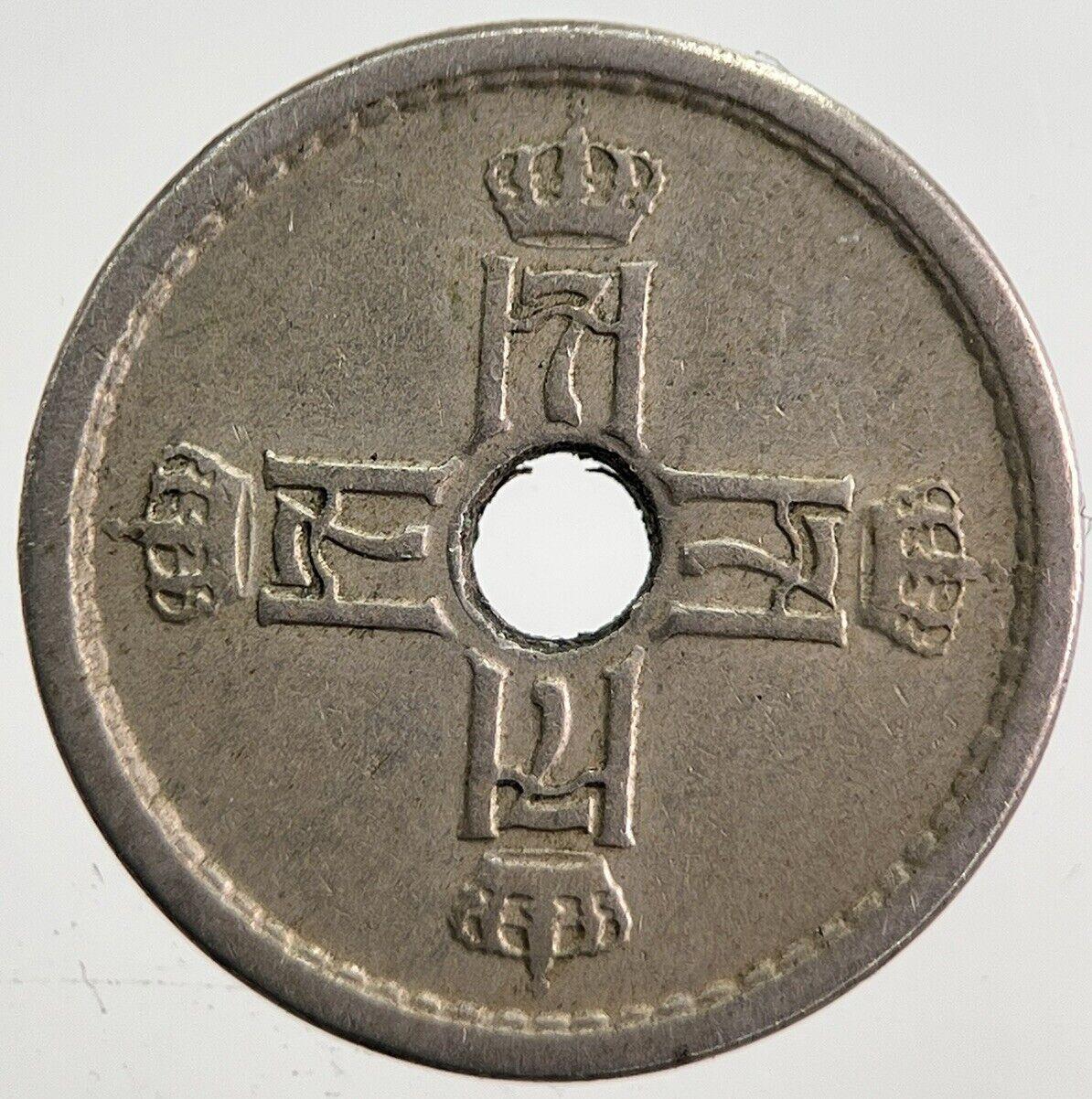 1927 Norway 25 Ore Coin | Fine Collectable Grade | a356