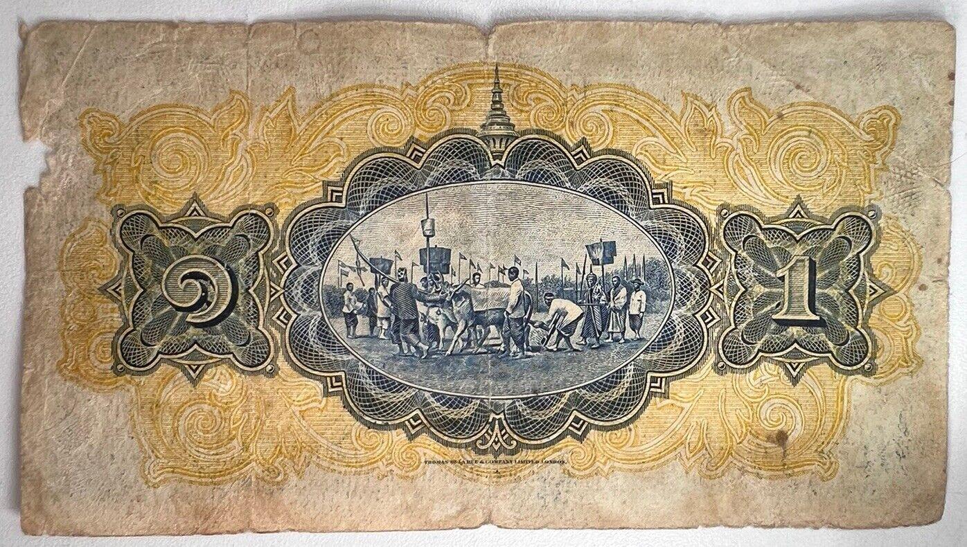 1927-1936 Thailand Thai 1 Baht Rama II Banknote Series 2 | a90413