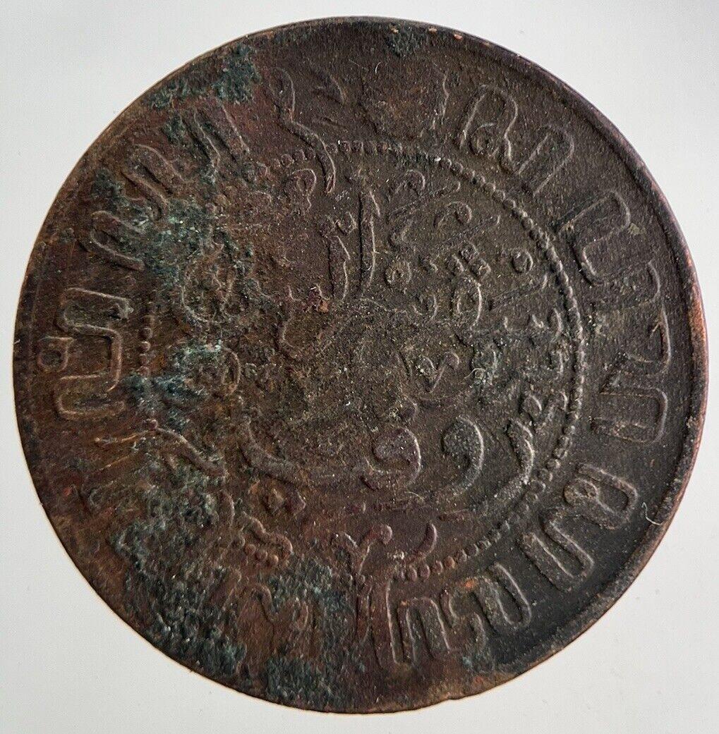 1929 Netherlands East Indies 1 Cent Coin | Collectable Grade