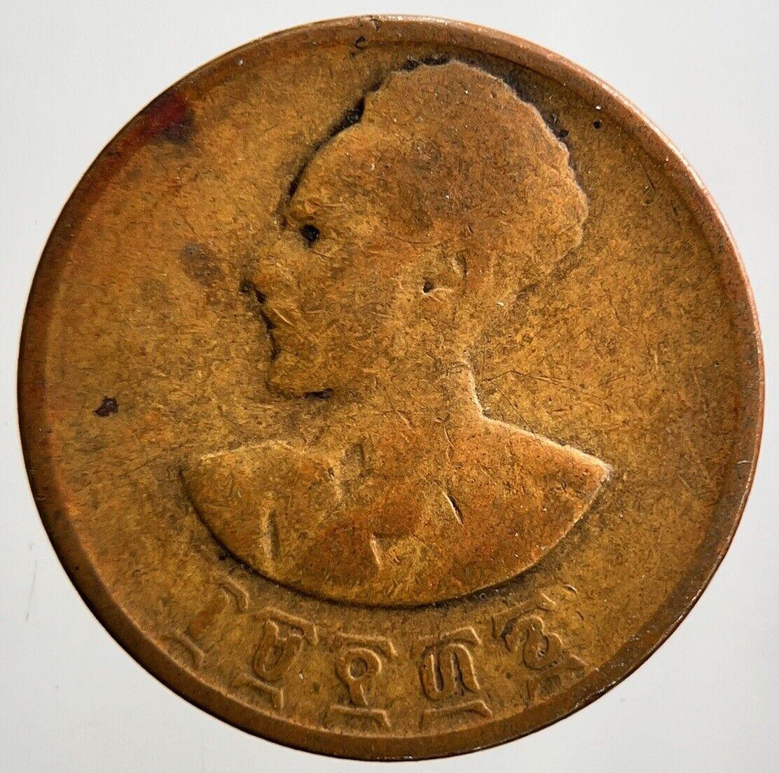 1930-1936 Ethiopia 1 Cent Haile Selassie Coin | Fair Grade | a2875