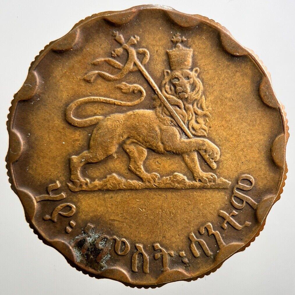 1930-1936 Ethiopia 25 Cents Haile Selassie Coin | Fine Collectable Grade | a2878