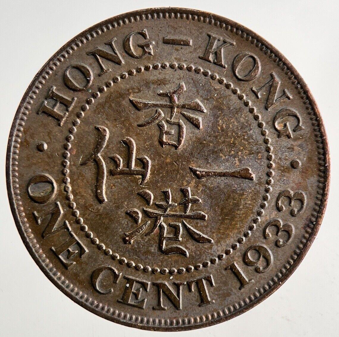 1933 Hong Kong 1 One Cent Coin | Very High Grade